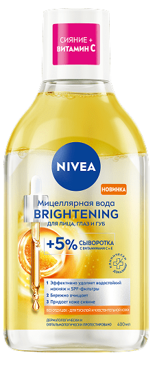 Nivea Micellar Water Brightening